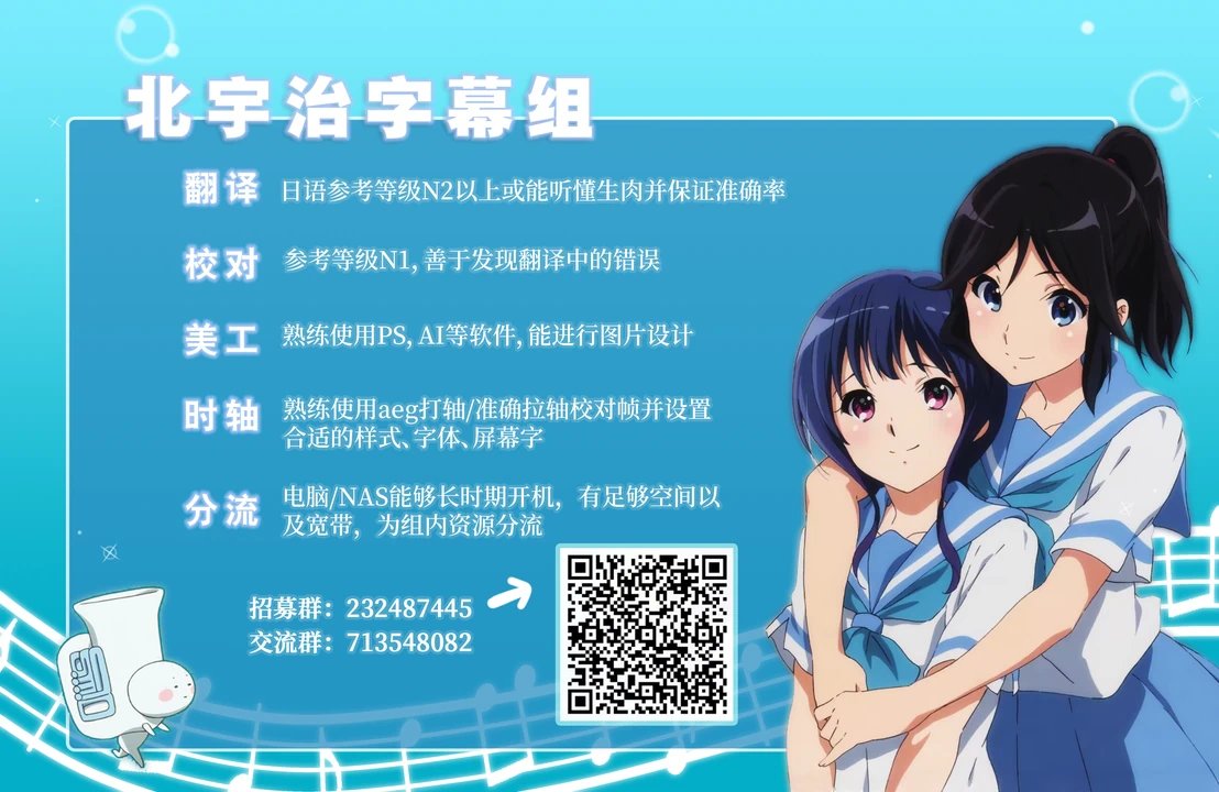 [北宇治字幕组] 小鸟之翼 第二季/Birdie Wing – Golf Girls’ Story – Season 2 [11][Webrip][1080p][HEVC_AAC][CHS][MP4]插图icecomic动漫-云之彼端,约定的地方(´･ᴗ･`)1