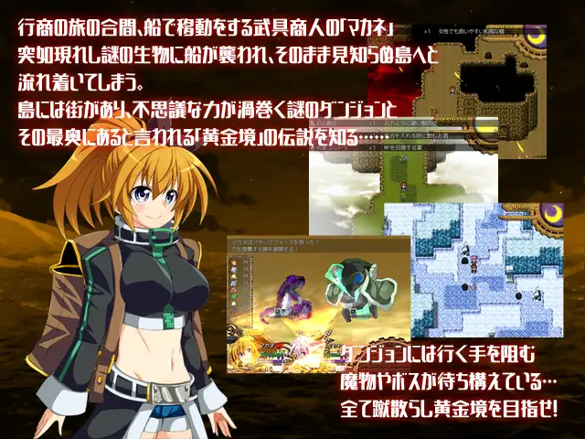 [精品RPG/汉化]エルドランテ-ELDORANTE-挂载AI汉化版[新汉化][2.6G]