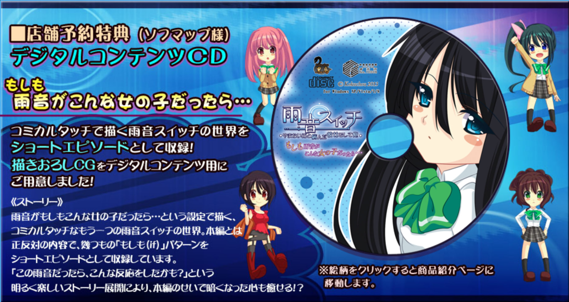 cover of previous post