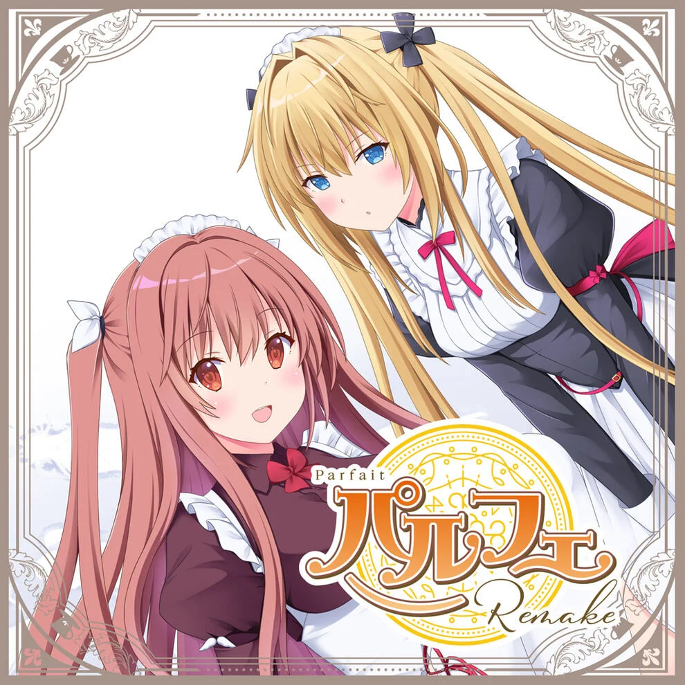 [自购][戯画] パルフェリメイク Standard Edition / 纯爱咖啡厅～帕露菲重制版～ 汉化硬盘版[官方中文][3.21GB][BDOD]