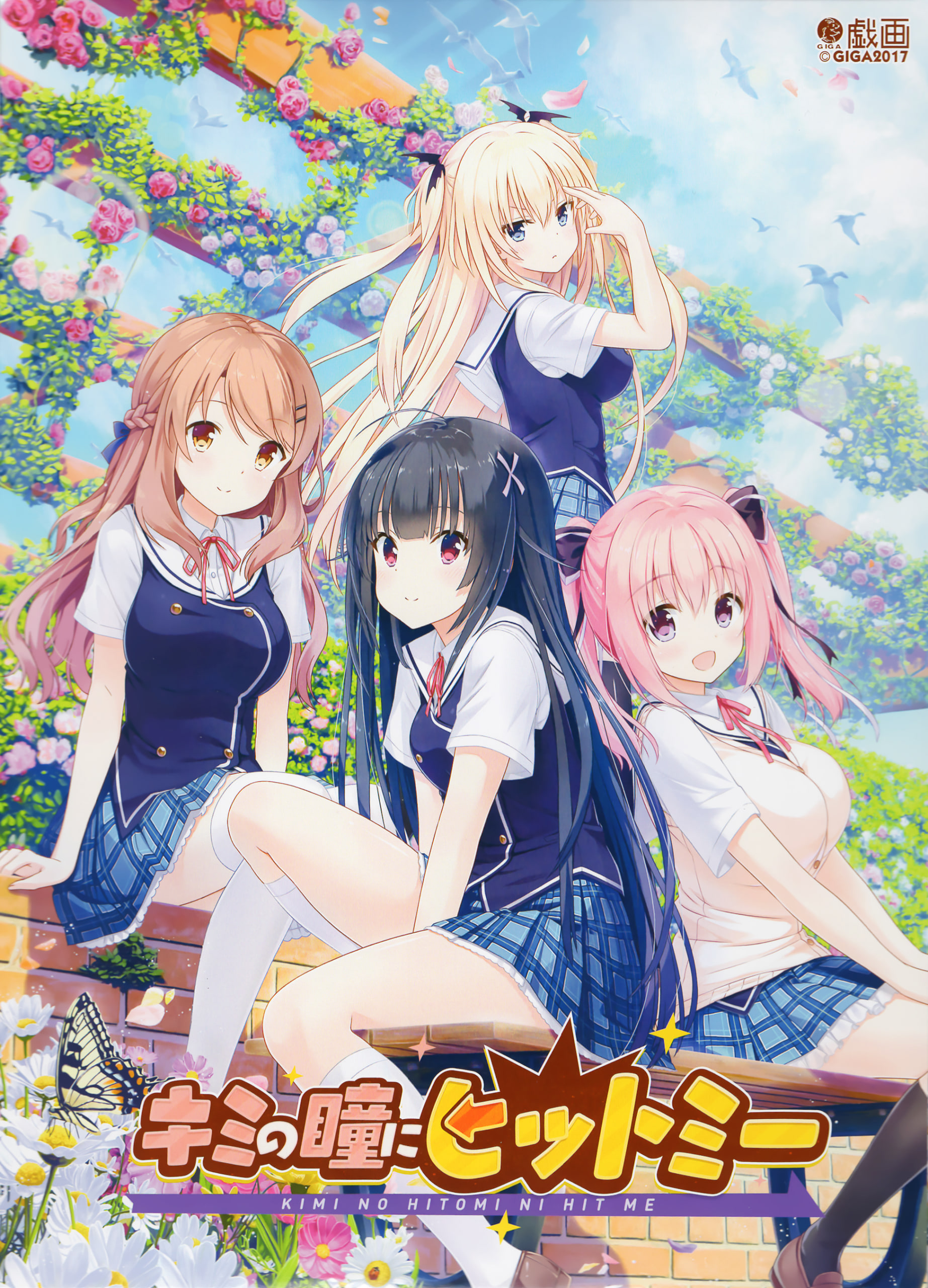 [戯画] キミの瞳にヒットミー / 被你的眼神打动 Ver1.1汉化硬盘版[漓汐×神罗汉化组][BD/OD长期][4.32GB]