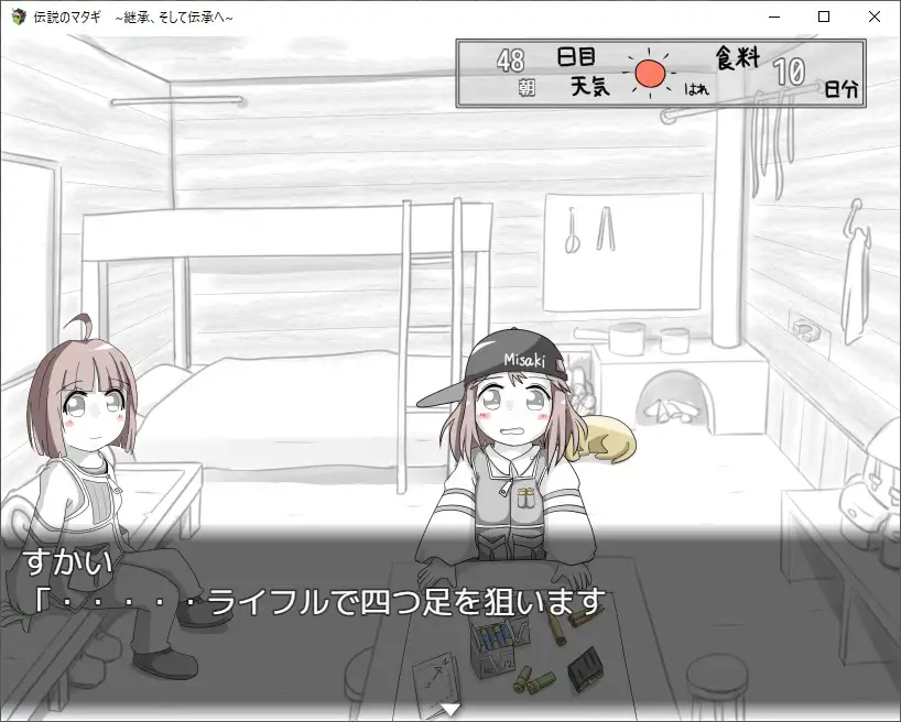 替代文字