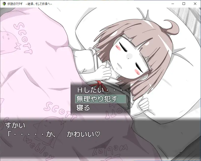 替代文字
