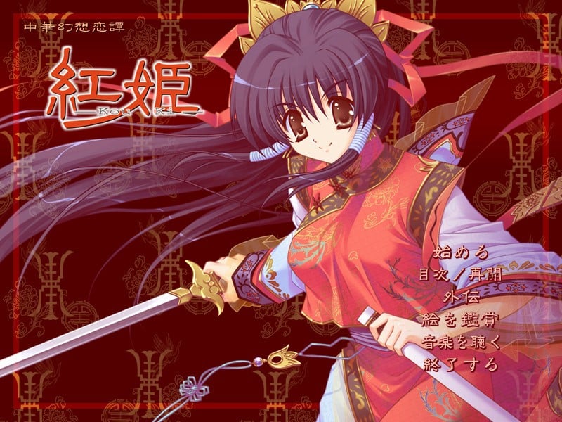 cover of previous post