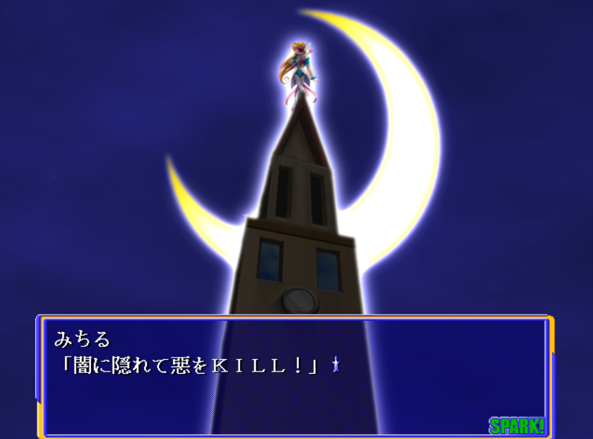 SPARK!都兔游戏日记2:【注:内含剧透】SPARK!