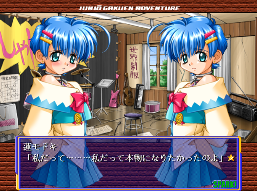 SPARK!都兔游戏日记2:【注:内含剧透】SPARK!