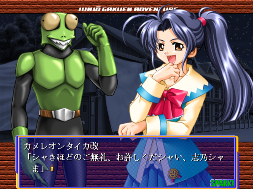 SPARK!都兔游戏日记2:【注:内含剧透】SPARK!