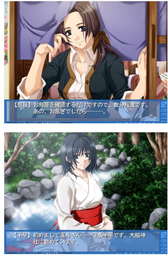 都兔游戏日记4：【注：内含剧透】いつか、どこかでーあの雨音の記憶ー