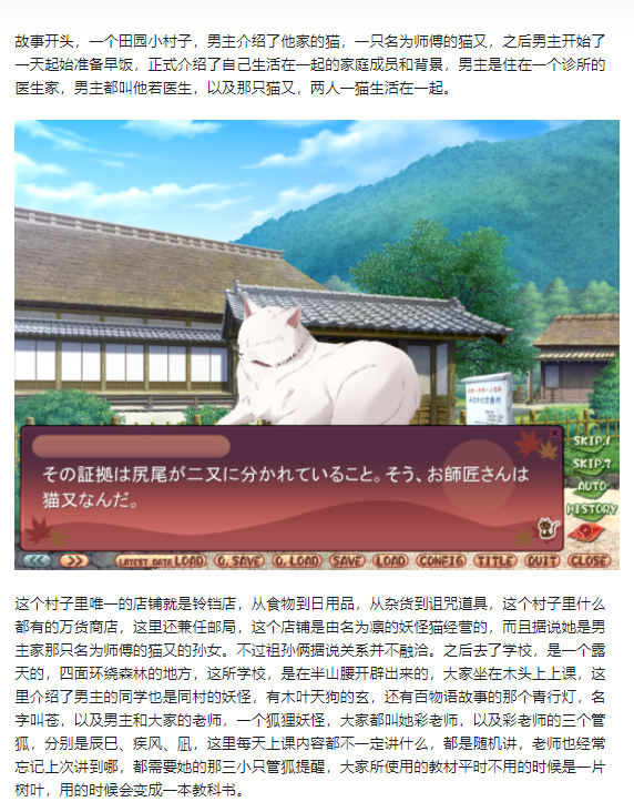 都兔游戏日记5：【注：内含剧透】いろは～秋の夕日に影ふみを