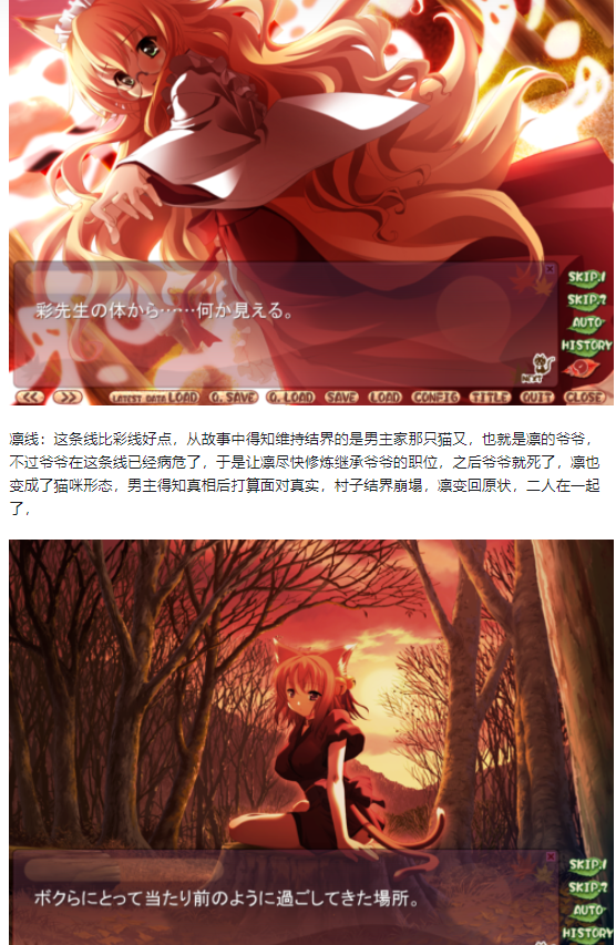 都兔游戏日记5：【注：内含剧透】いろは～秋の夕日に影ふみを