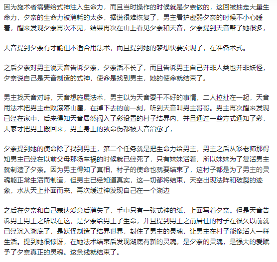 都兔游戏日记5：【注：内含剧透】いろは～秋の夕日に影ふみを