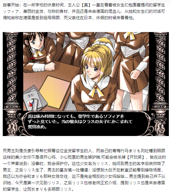 都兔游戏日记11：【注：内含剧透】Angel Halo