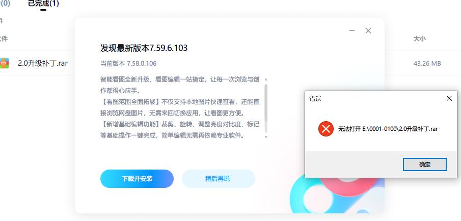情况如图