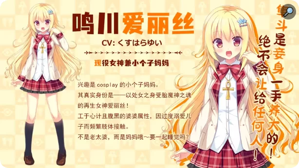 [ADV/官方忠闻] 缘结甜祇 官忠汉化(よめがみ My Sweet Goddess！)[3.63 GB][FM直连/转度盘]