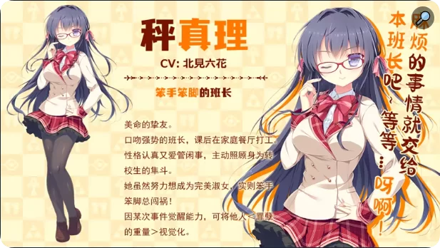 [ADV/官方忠闻] 缘结甜祇 官忠汉化(よめがみ My Sweet Goddess！)[3.63 GB][FM直连/转度盘]