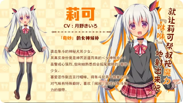 [ADV/官方忠闻] 缘结甜祇 官忠汉化(よめがみ My Sweet Goddess！)[3.63 GB][FM直连/转度盘]