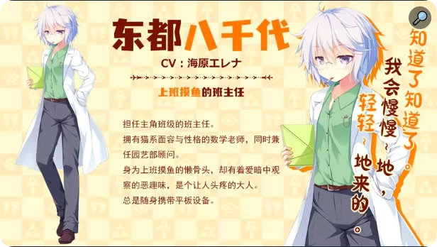 [ADV/官方忠闻] 缘结甜祇 官忠汉化(よめがみ My Sweet Goddess！)[3.63 GB][FM直连/转度盘]