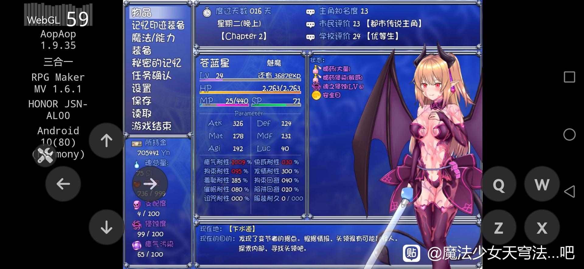 精品RPG/中文魔法少女苍蓝星 动漫视频 预览图