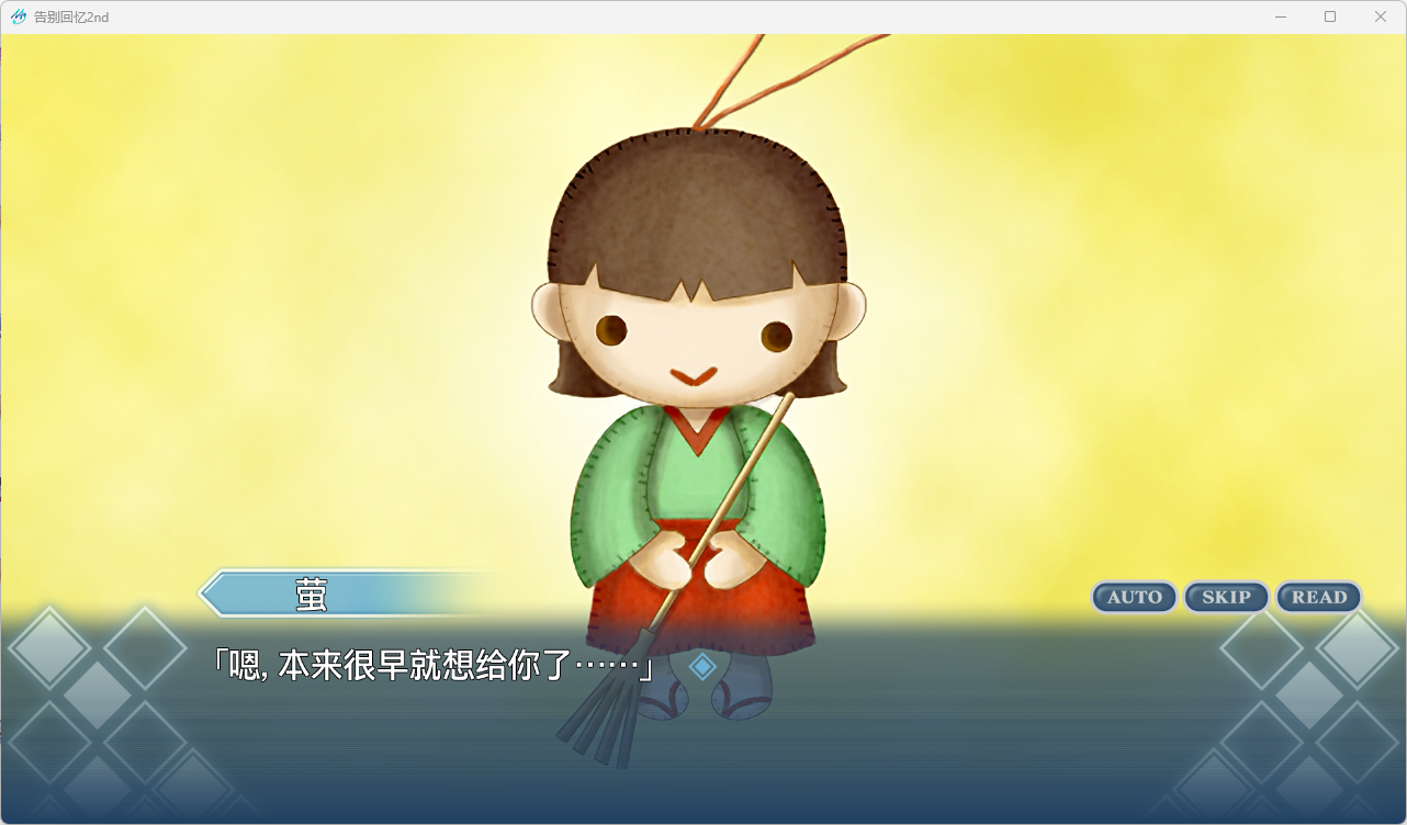 沉默的钢琴与折翼的猛禽,两个残缺灵魂互相补完