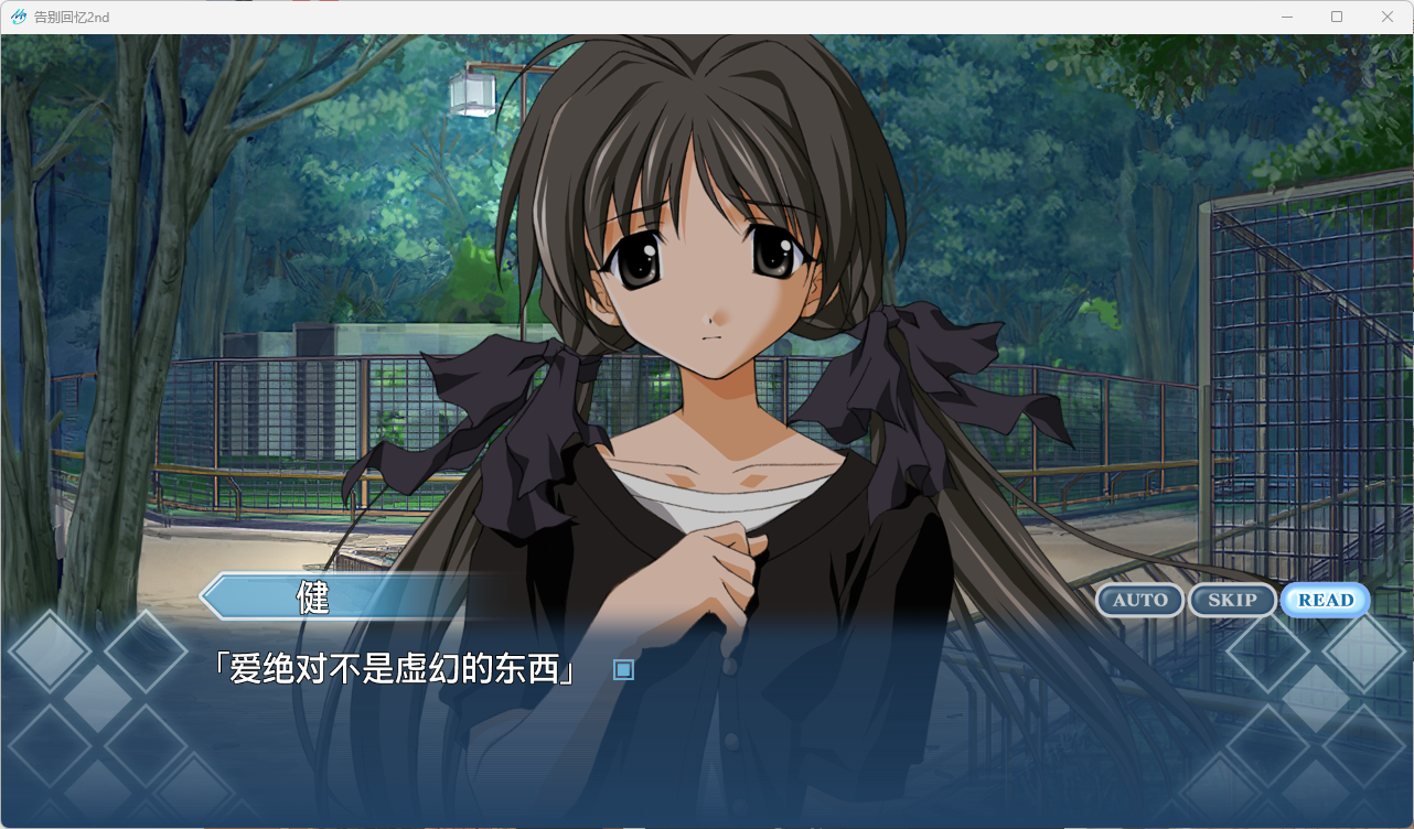 沉默的钢琴与折翼的猛禽,两个残缺灵魂互相补完