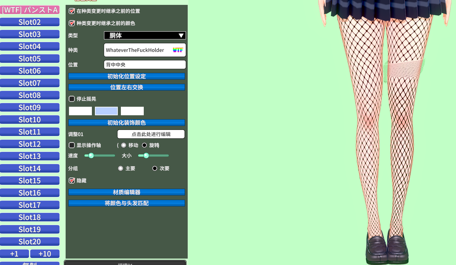 69e508a76f09a.png