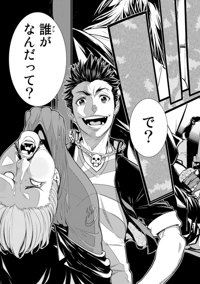 東田裕介 暴力侦探 日文+九泉之岛 汉化 漫画图集-第2张-漫画-卡趣资源网