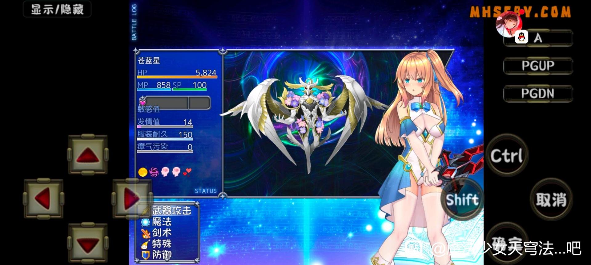 精品RPG/中文魔法少女苍蓝星 动漫视频 预览图