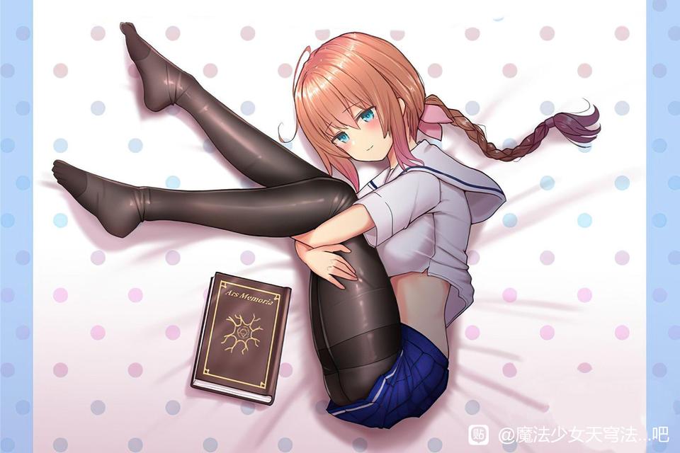 精品RPG/中文魔法少女苍蓝星 动漫视频 预览图
