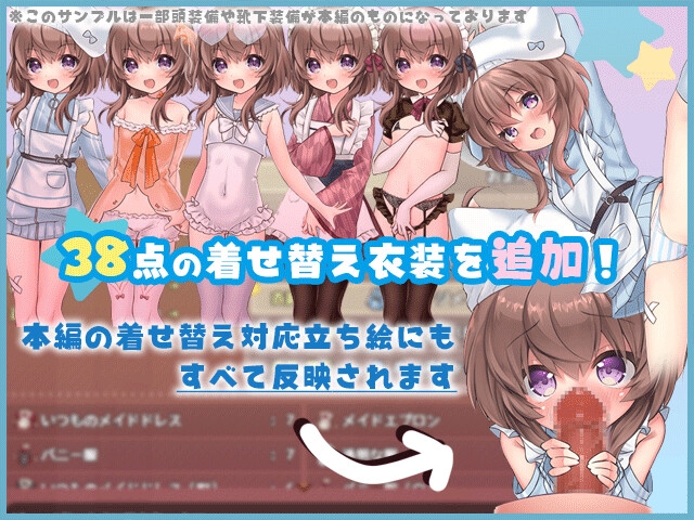 リコの不思議なお使い ばけーしょん!ver2.03 PC端 预览图