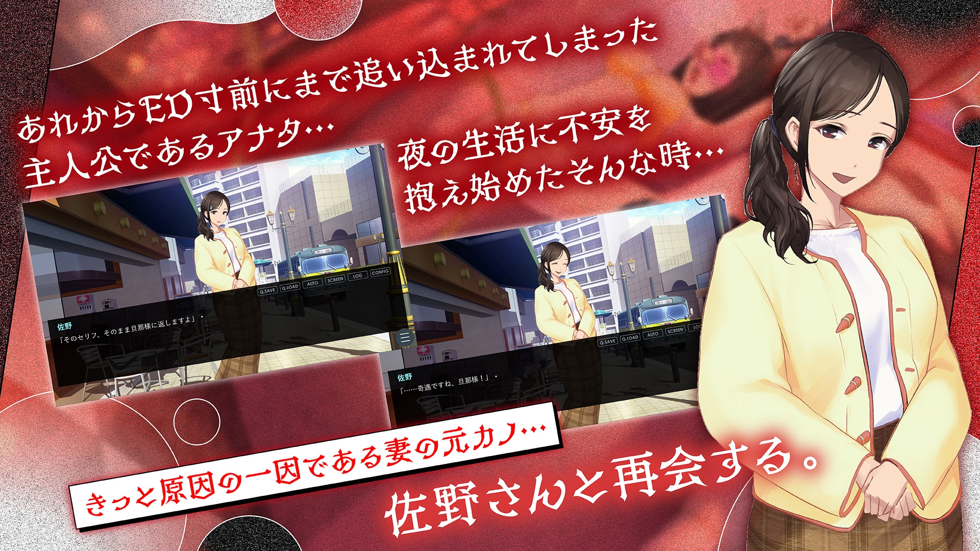 鬼嫁調教2 ~ドSな妻が、よりドSな「元カノ」から「再び」調教されるなんて……~ PC端 汉化版 预览图