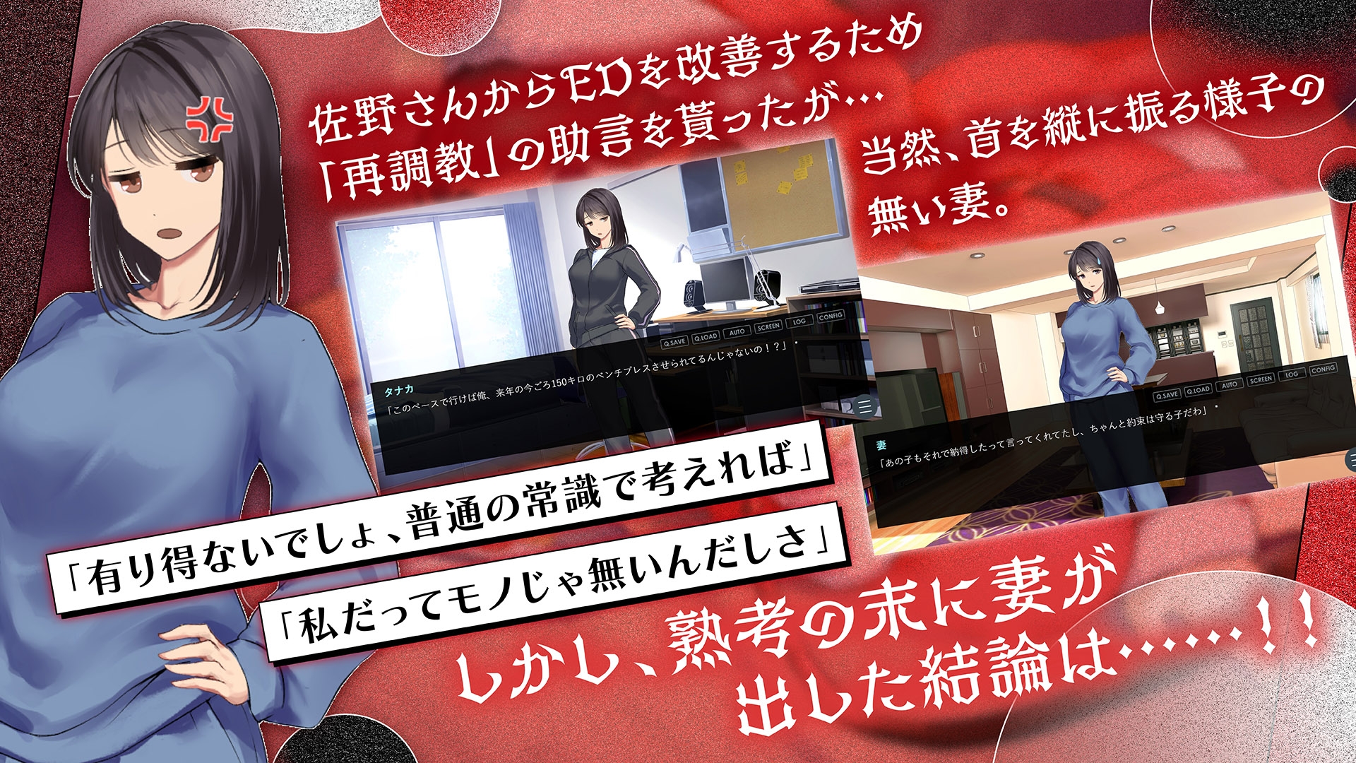 鬼嫁調教2 ~ドSな妻が、よりドSな「元カノ」から「再び」調教されるなんて……~ PC端 汉化版 预览图