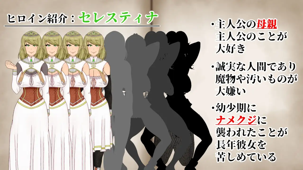 自购 NTR NTRRPG2～異種街と蝕まれる心～ PC端 预览图