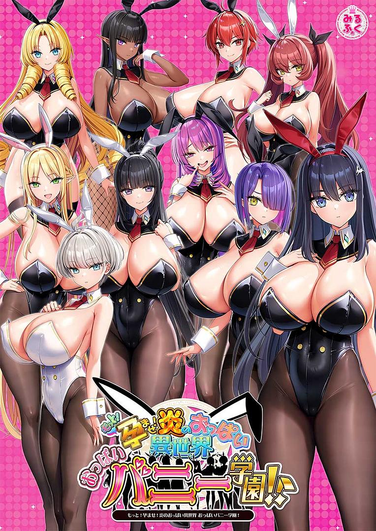 炎孕系列1-6合集 PC端 AI汉化版 预览图
