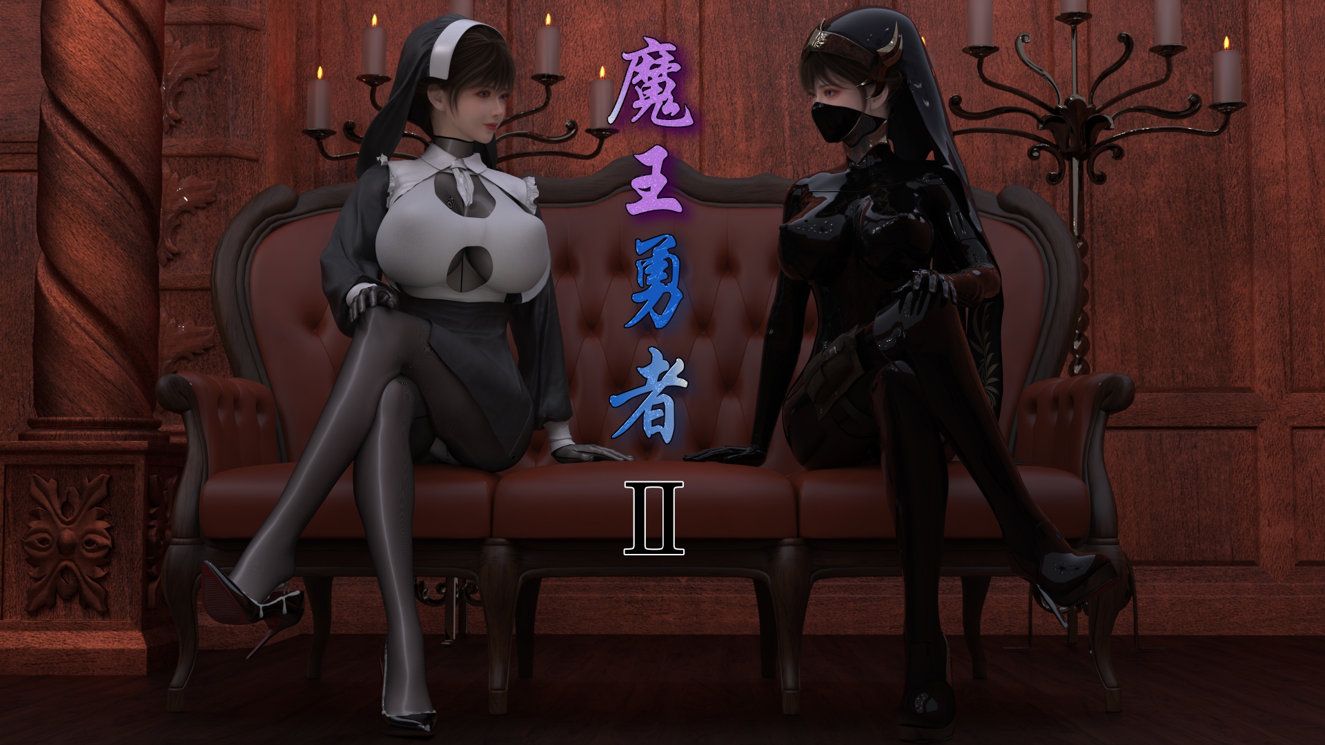 枪手 魔王勇者 2+3+4 漫画图集 PC端 预览图