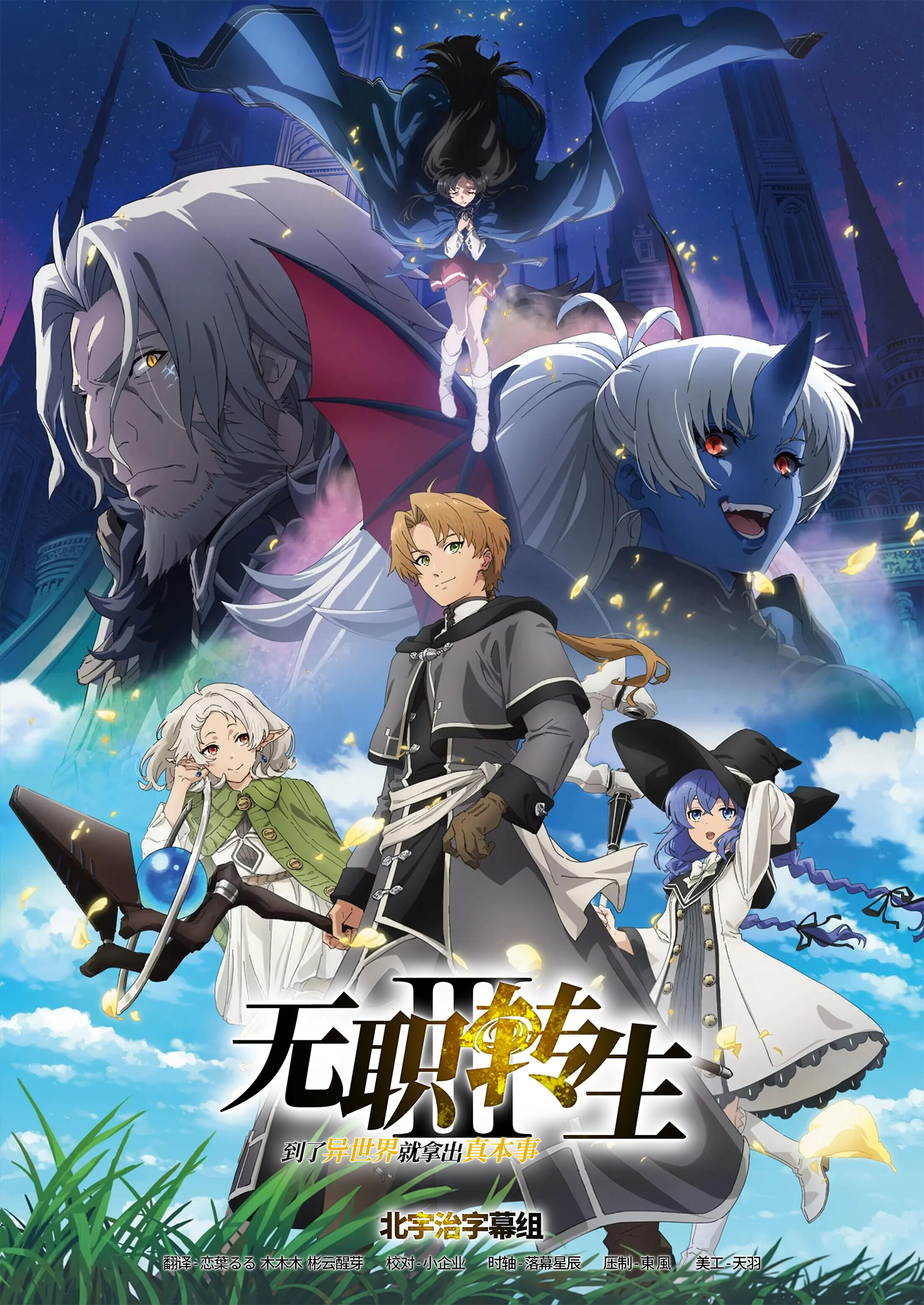 poster