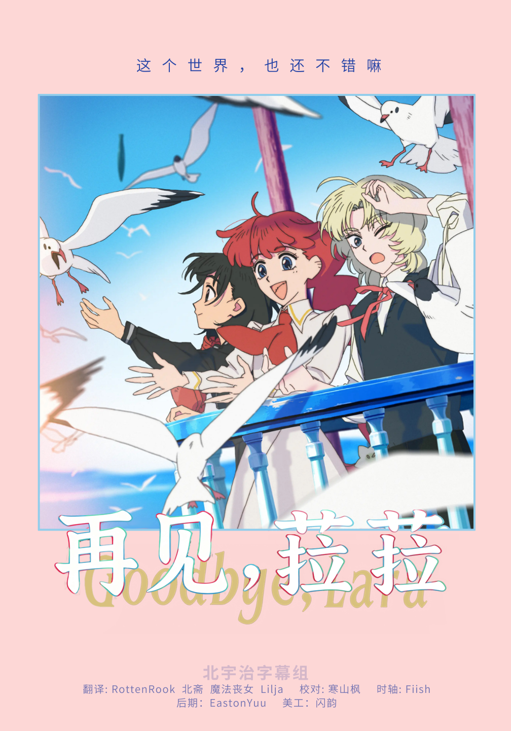 poster