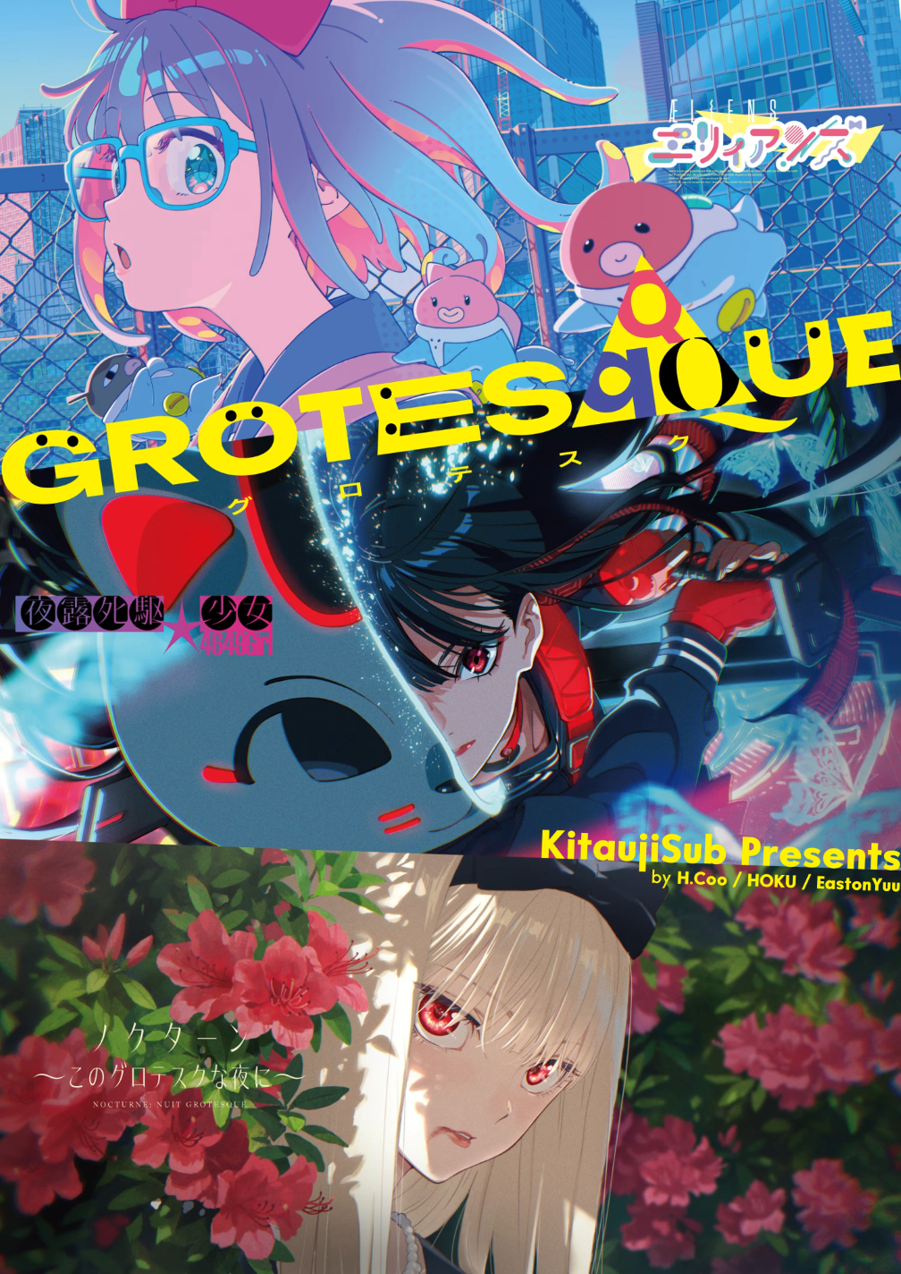 poster