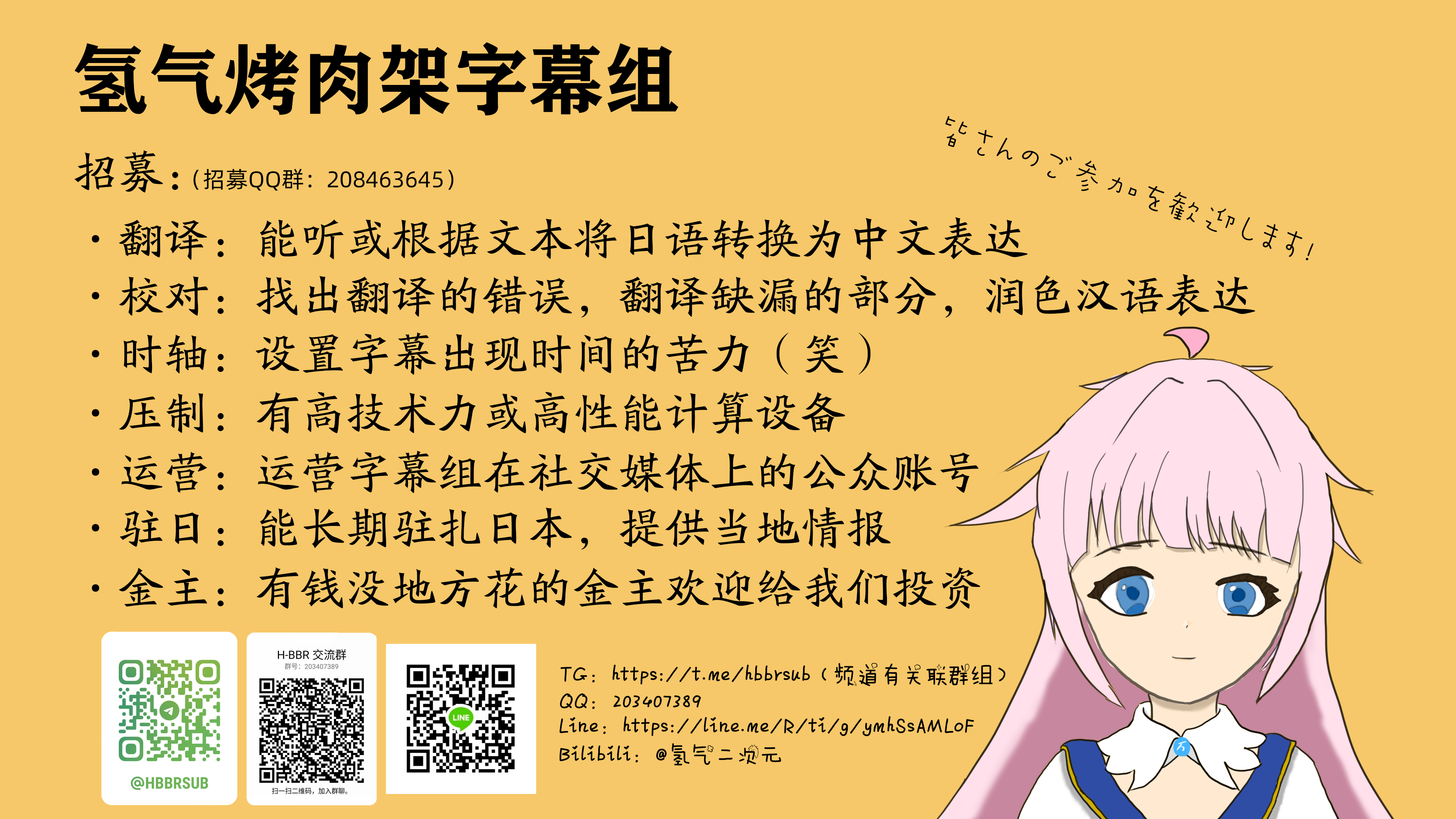 [北宇治字幕组&amp;霜庭云花Sub&amp;氢气烤肉架]【我推的孩子】/【Oshi no Ko】[17][WebRip][HEVC_AAC][简日内嵌]