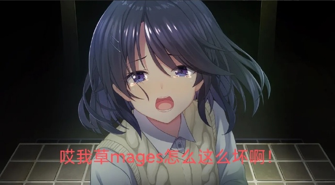 メモリーズオフ 双想 ~Not always true~25周年的纪念 x 25周年的惊吓 √——打完mo双想的碎碎念(x