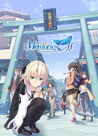 メモリーズオフ 双想 ~Not always true~25周年的纪念 x 25周年的惊吓 √——打完mo双想的碎碎念(x