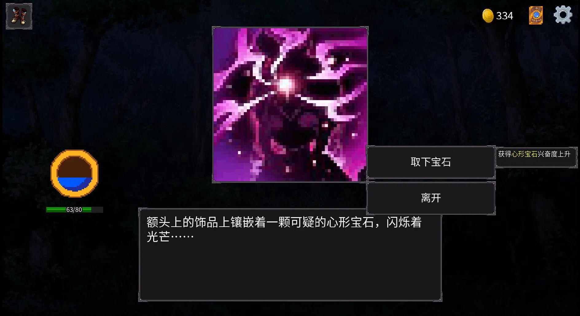 替代文字