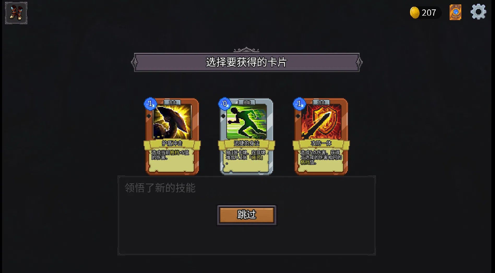替代文字