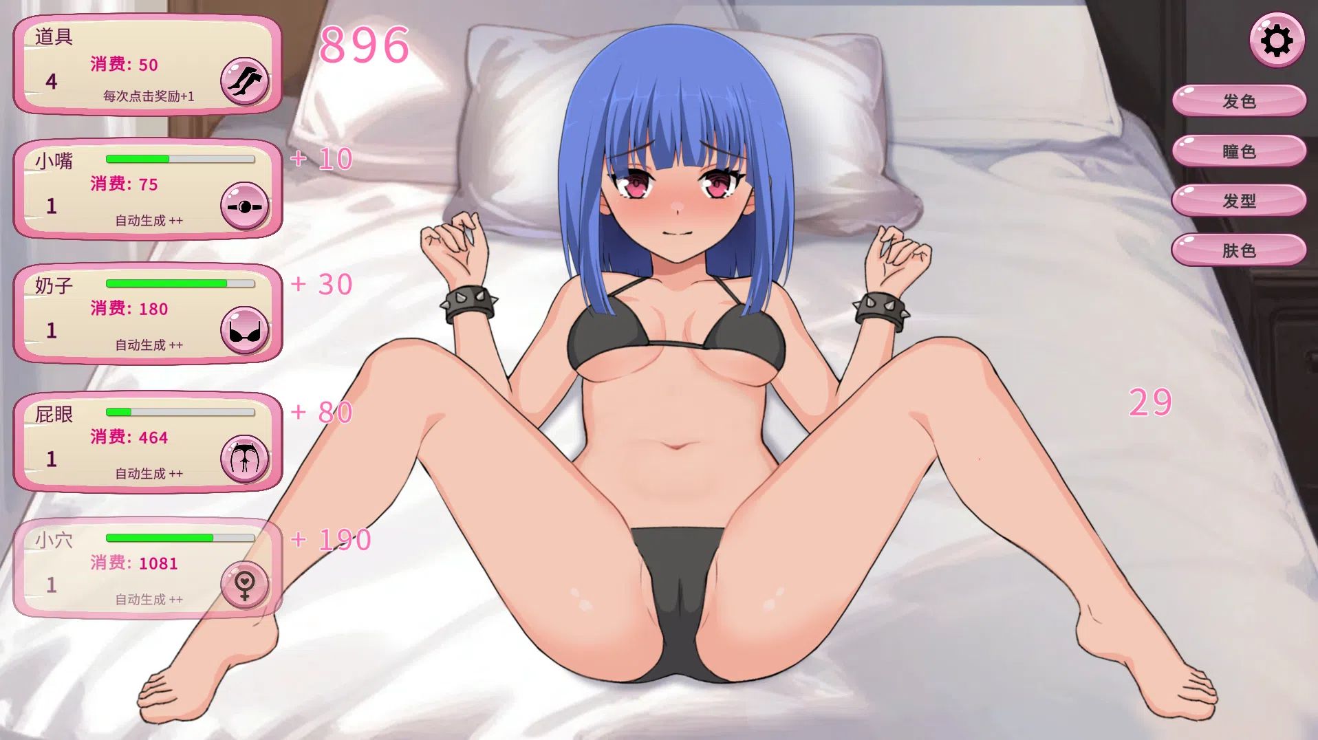 替代文字
