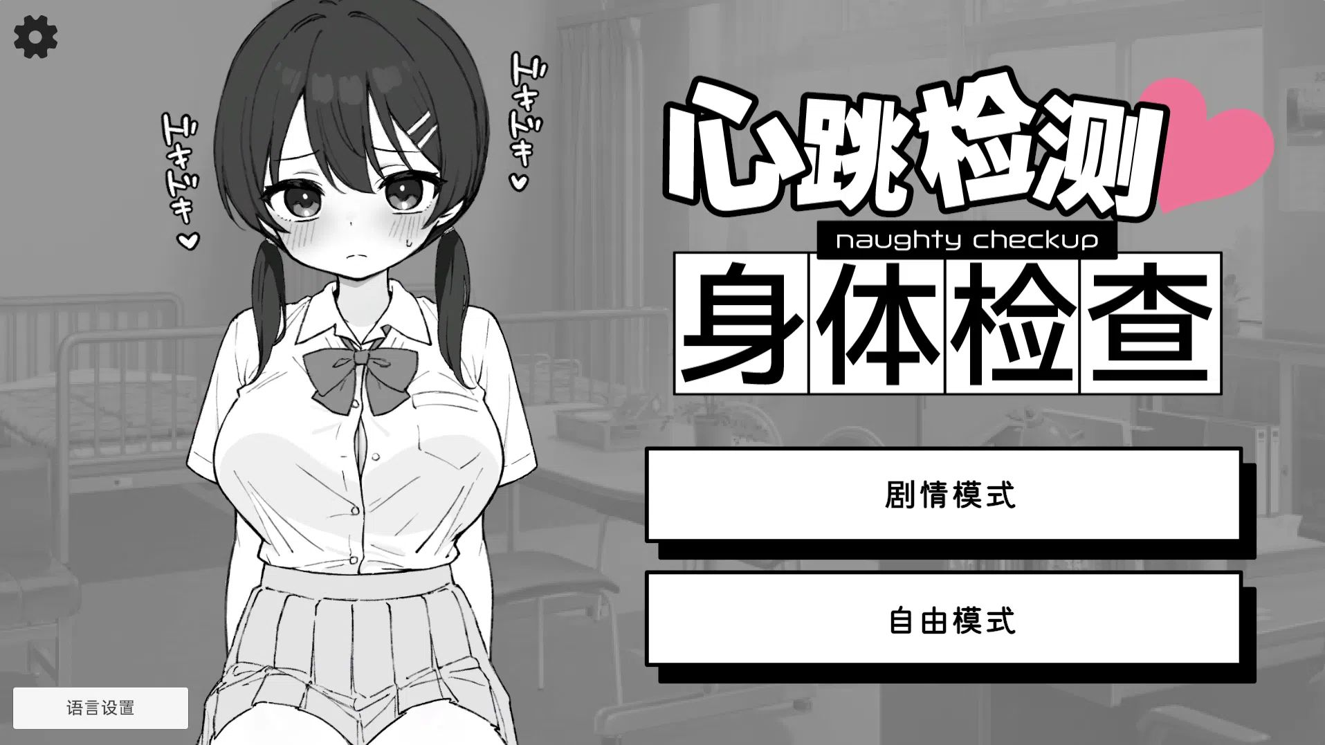 替代文字