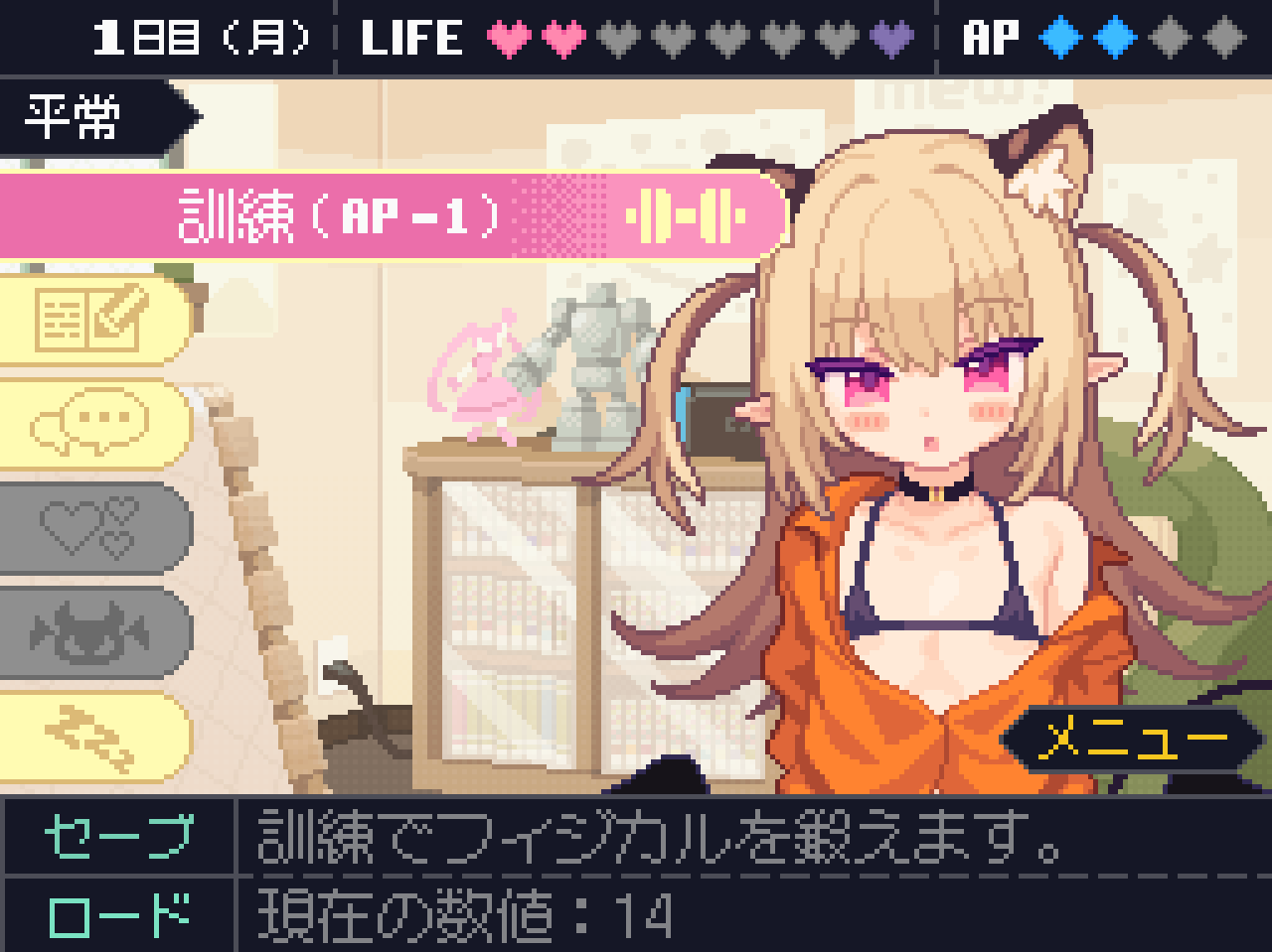 替代文字