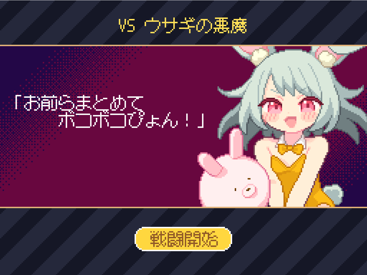 替代文字