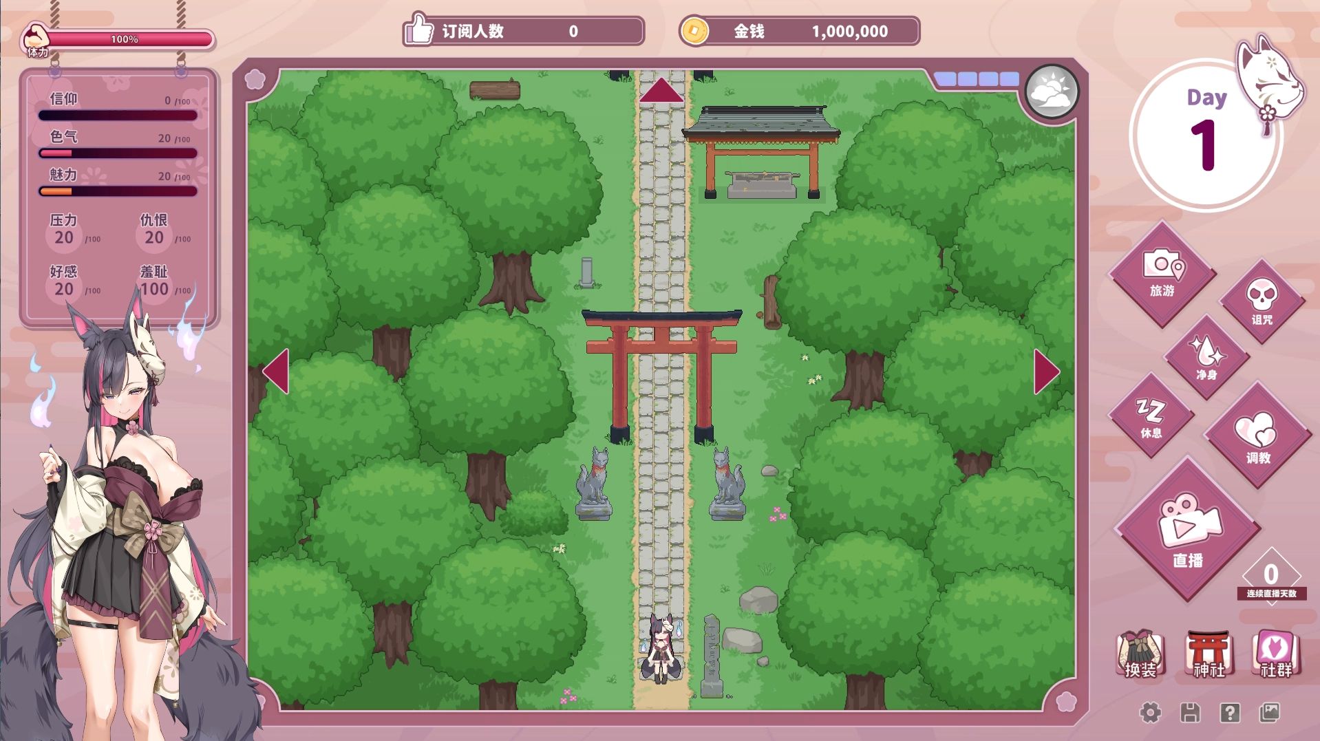 图片[2]-【PC/SLG/官中】妖狐的深夜直播/Mirai s Midnight Stream+画集【14.2G】-大千世界ACG