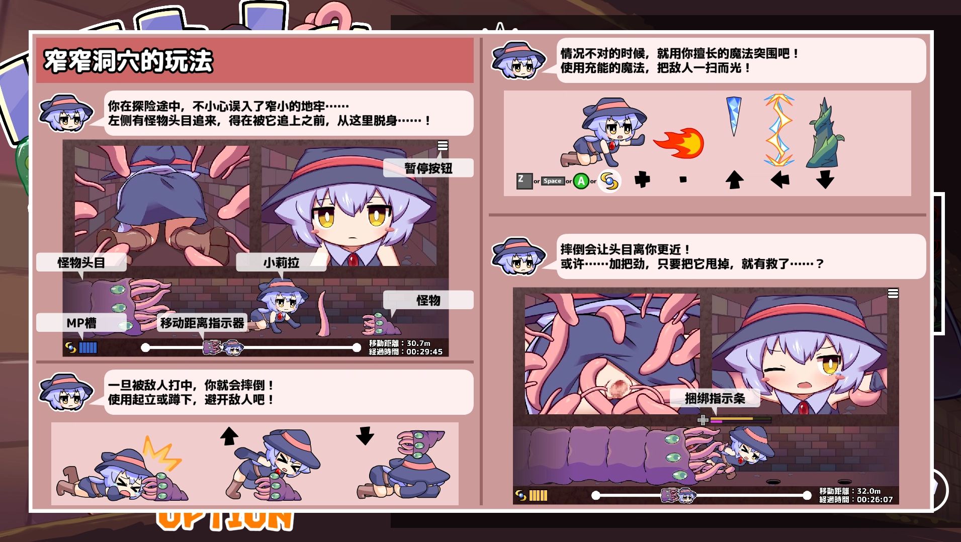 替代文字