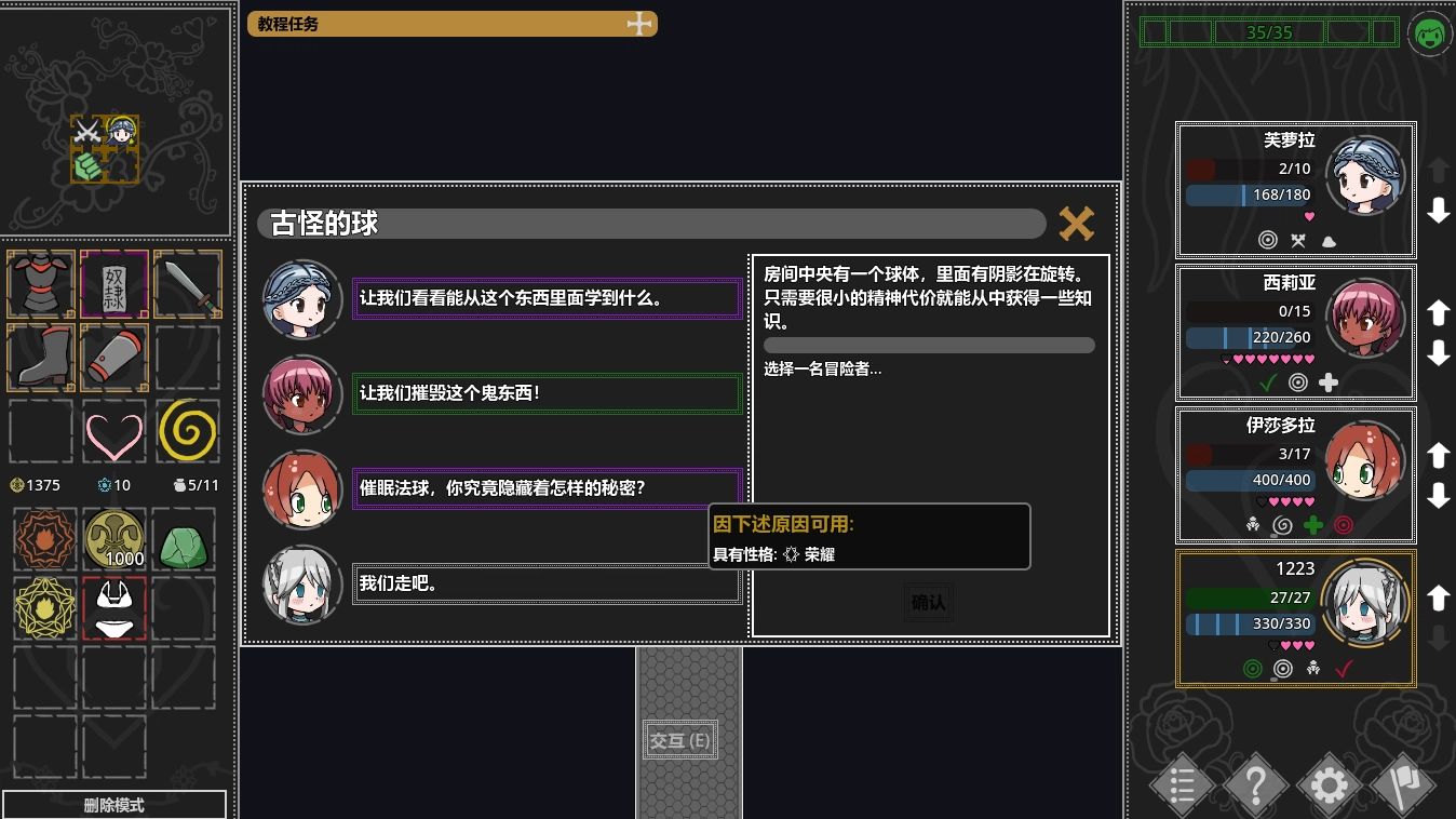 替代文字