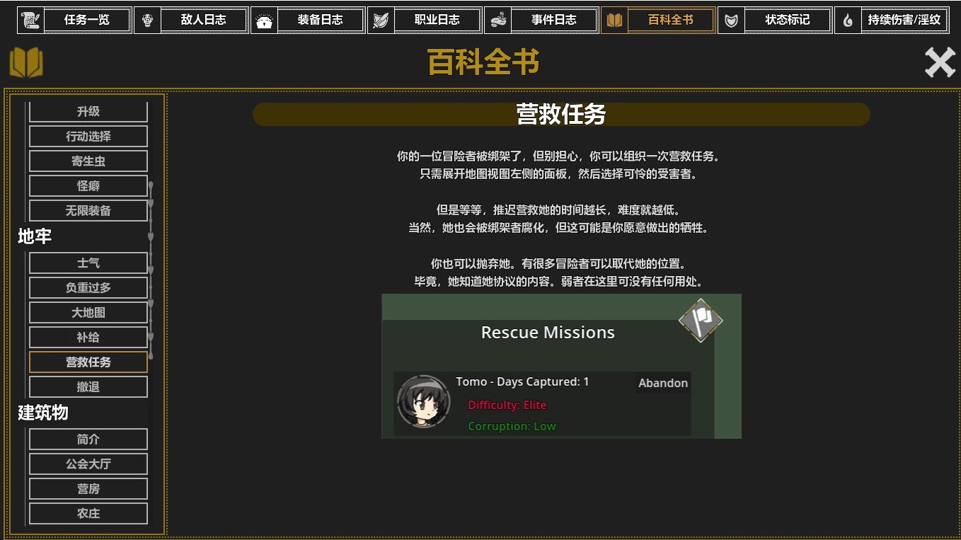 替代文字